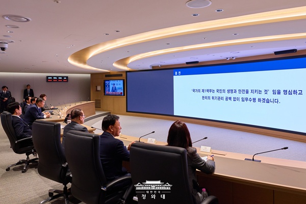 29일 국가위기관리센터를 방문한 이 대통령. [사진-대통령실]