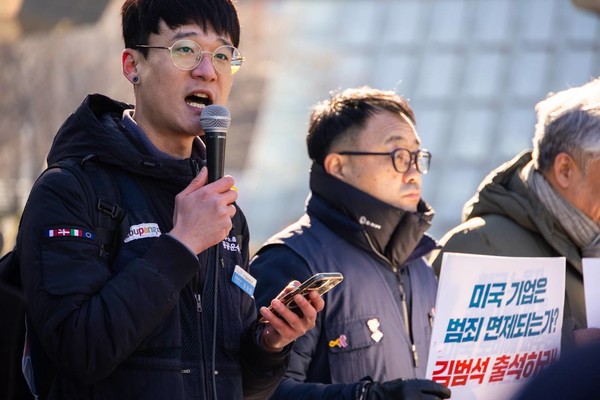 정동헌 공공운수노조 전국물류센터지부 쿠팡물류센터지회장이 쿠팡에 대한 성토발언을 하고 있다. [사진제공-민주노총]