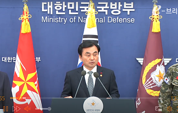 31일 오후 '해병대 개편방안'에 관해 브리핑하는 안규백 국방장관. [사진 갈무리-ebrief]