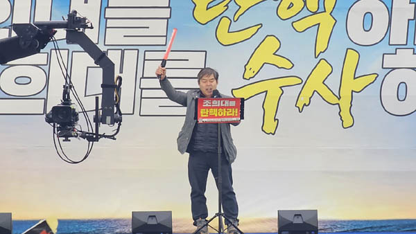 송파구민 신현성님이 발언하고 있다. [사진 - 통일뉴스 하태한 통신원]