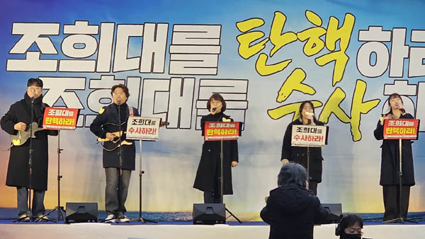 노래패 우리나라가 공연하고 있다. [사진 - 통일뉴스 하태한 통신원]