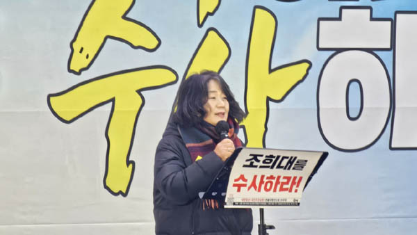 윤미향 김복동 평화센터 공동대표(전 국회의원)도 오랜만에 연설로 포효했다. [사진 - 통일뉴스 하태한 통신원]