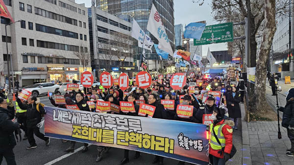 모든 집회를 마치고 집회의 꽃인 행진을 시작했다. [사진 - 통일뉴스 하태한 통신원]