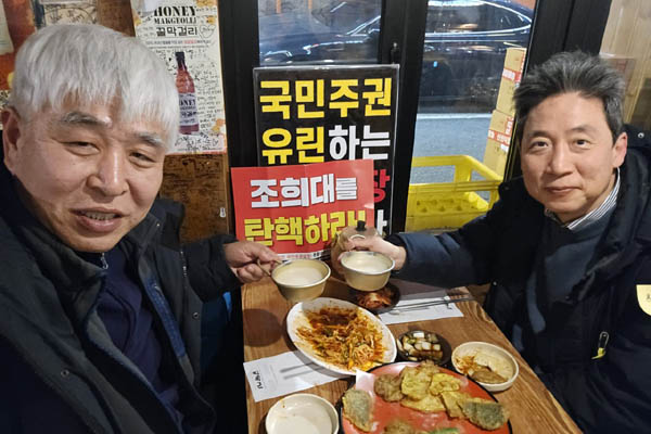 정리집회를 마치고 막걸리집으로 이동해서 둘이서 오붓하게 뒤풀이를 하였다. [사진 - 통일뉴스 하태한 통신원]