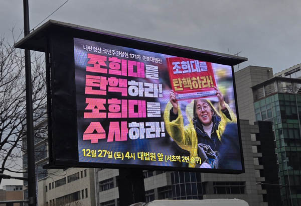 [사진 - 통일뉴스 하태한 통신원]