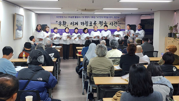 [사진제공-양심수후원회]