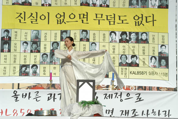 KAL858기 가족회는 매년 11월 29일 추모제를 갖고 있다. 노무현 정부가 들어서고 방송3사가 이 사건의 의혹을 집중 조명한 가운데 2004년 서울 시청광장에서 진행된 추모제의 한 장면이다. [자료사진 - 통일뉴스]