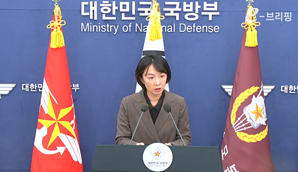 5일 브리핑하는 정빛나 국방부 대변인. [사진 갈무리-ebrief]