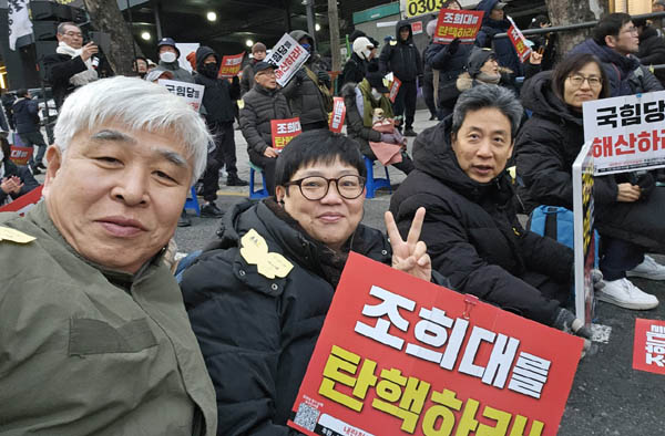 새해에도 촛불 동지들과 함께. [사진 - 통일뉴스 하태한 통신원]
