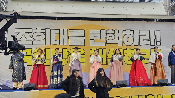 극단 ‘경험과 상상’ 단원들은 모든 의상을 한복으로 차려입고 무대에 올라 새해의 시작을 아름답게 표현했다. [사진 - 통일뉴스 하태한 통신원]