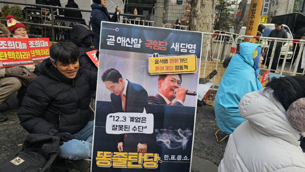 [사진 - 통일뉴스 하태한 통신원]