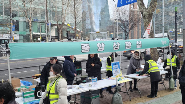 중앙상황실 천막이 바람에 날려갔다. [사진 - 통일뉴스 하태한 통신원]