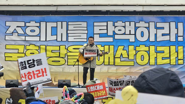 노래패 우리나라의 가수 이광석이 공연했다. [사진 - 통일뉴스 하태한 통신원]