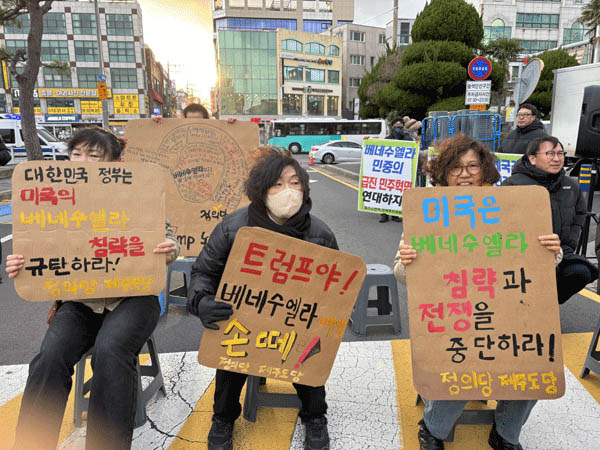 손으로 직접 제작한 피켓을 든 제주 정의당 당원들. [사진 - 문영임]