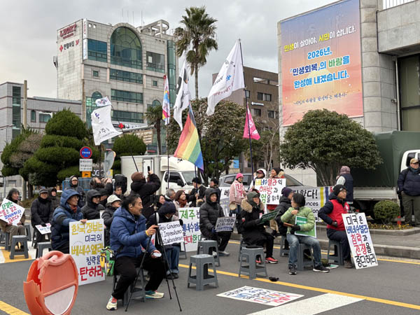 제주 시청 앞에 모인 민중들의 연대 집회 사진