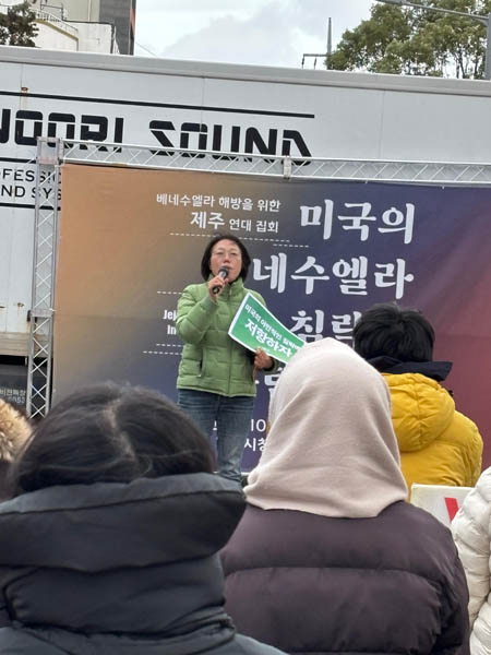 전 세계 녹색당의 연대 메세지를 전하는 김순애 님. [사진 - 문영임]