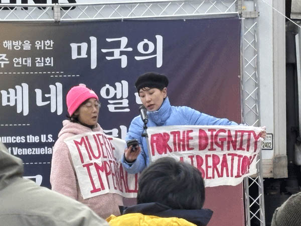 집회에서 민중의 연대를 지지하는 노래를 불러준 핫핑크 돌핀스 대원들. [사진 - 문영임]