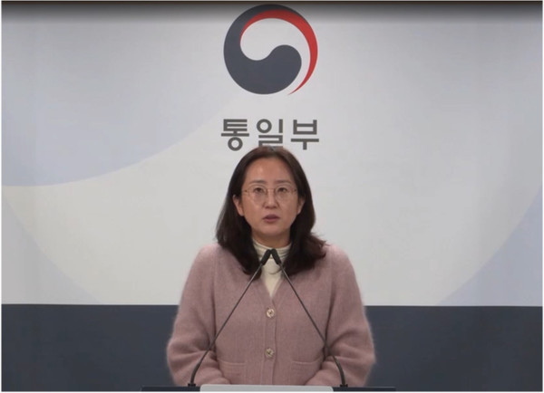 장윤정 통일부 부대변인이 16일 정례브리핑에서 "유관기관 TF 회의 및 실무협의 등을 토대로 '남북교류협력에 관한 법률 시행령' 일부 개정안과 '북한산 식품의 수입검사 절차에 관한 고시' 제정안 및 '남북 교역물품의 원산지 확인에 관한 고시' 개정안을 마련했다"고 밝혔다. [사진-정부e브리핑 갈무리]