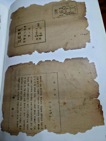 안성현 작곡가의 친필이 있는 노래책 원본. [사진 - 정찬용]