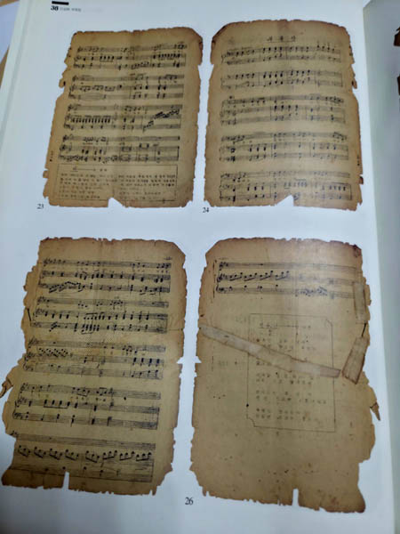 ‘부용산’ 악보가 있는 안성현의 작곡집. [사진 - 정찬용]