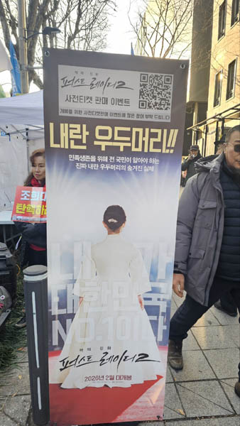 [사진 - 통일뉴스 하태한 통신원]