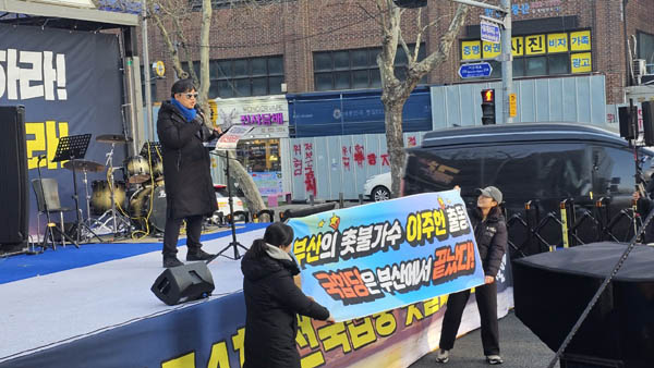 이주헌 부산촛불행동 회원 공연에 응원단이 등장했다. [사진 - 통일뉴스 하태한 통신원]