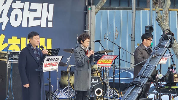 이길재, 최지연, 나규복 님이 투쟁선언문을 낭독했다. [사진 - 통일뉴스 하태한 통신원]