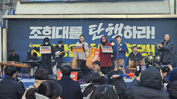 백금렬 밴드의 공연. [사진 - 통일뉴스 하태한 통신원]