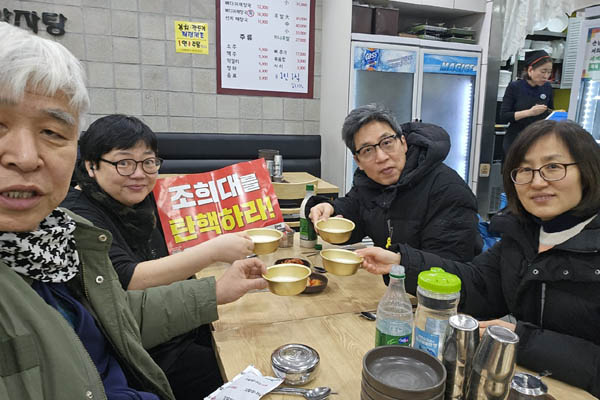 뒷풀이도 인증샷! [사진 - 통일뉴스 하태한 통신원]