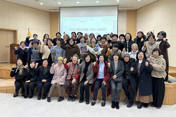 2026 제주도 여성농민회 총회가 1월 30일 제주시 농어업회관에서 열렸다. [사진 - 문영임]