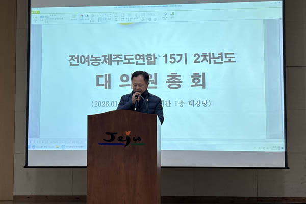 연대사를 하는 조영재 전국 제주도 연맹의장. [사진 - 문영임]