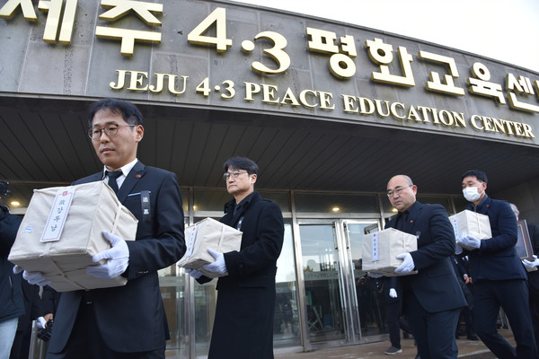 '4·3희생자 발굴유해 신원확인 결과 보고회'를 마치고 유골함을 봉안관에 봉안하기 위해 제주4·3평화교육센터를 나서고 있다. [사진-통일뉴스 임재근 객원기자]