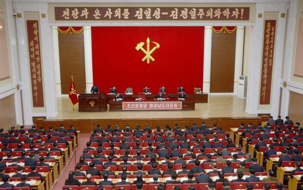 조선로동당 함경남도대표회 모습 [사진-노동신문]&nbsp;