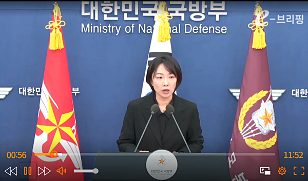10일 브리핑하는 정빛나 국방부 대변인. [사진 갈무리-ebrief]