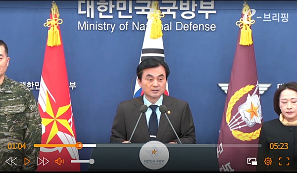 12일 오전 '국방부 헌법존중 정부혁신 TF' 활동 결과를 브리핑하는 안규백 장관. [사진 갈무리-ebrief]