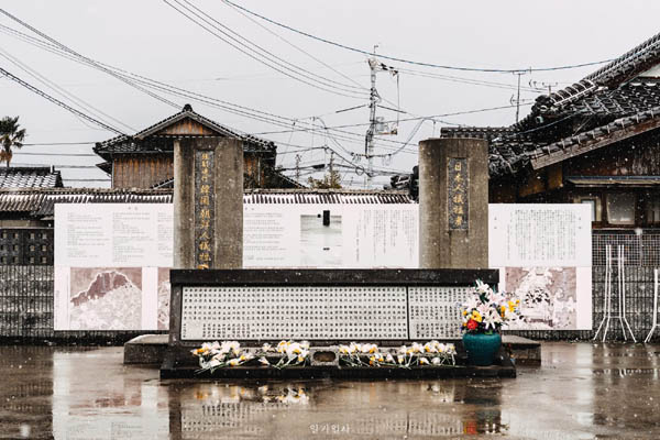 조세이 탄광 위령비. [사진 제공 - 천승환 작가]