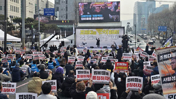 촛불행동의 178차 긴급 촛불행대행진이14일 서울 서초동에서 열렸다.  [사진 - 통일뉴스 하태한 통신원]