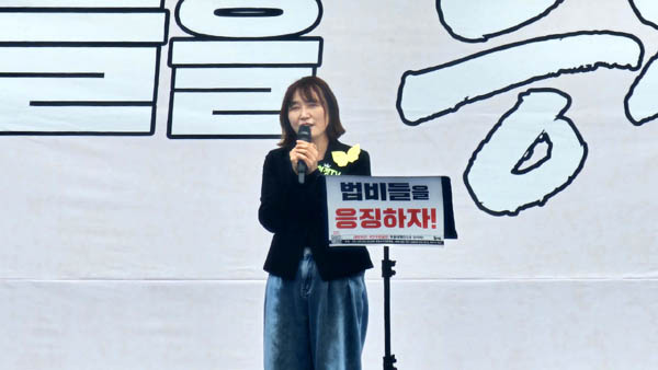 김건희 일가의 양평고속도로 노선 변경 사건을 폭로한 여현정 양평군의회 의원은 집회장에서 항소심 탄원 서명을 받았다. [사진 - 통일뉴스 하태한 통신원]