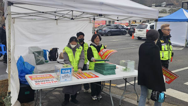 촛불대행진 참석은 자원봉사자들과의 반가운 만남으로 시작된다. [사진 - 통일뉴스 하태한 통신원]
