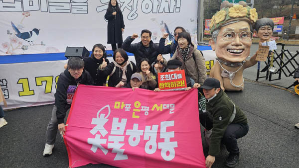 [사진 - 통일뉴스 하태한 통신원]