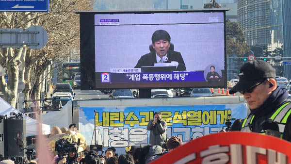 지귀연 판사의 선고를 실시간으로 숨죽이며 지켜보았다. [사진 - 통일뉴스 하태한 통신원]