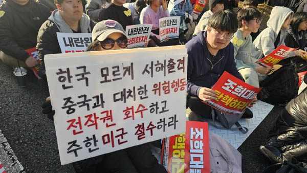 [사진 - 통일뉴스 하태한 통신원]