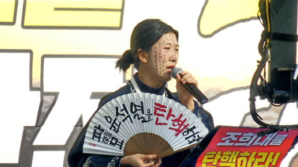 '백지의 촛불뉴스' 콩트. [사진 - 통일뉴스 하태한 통신원]