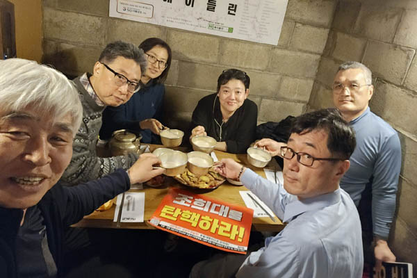 뒤풀이 인증샷! [사진 - 통일뉴스 하태한 통신원]