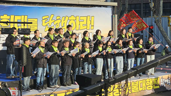 촛불합창단 공연. [사진 - 통일뉴스 하태한 통신원]