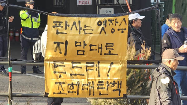 [사진 - 통일뉴스 하태한 통신원]