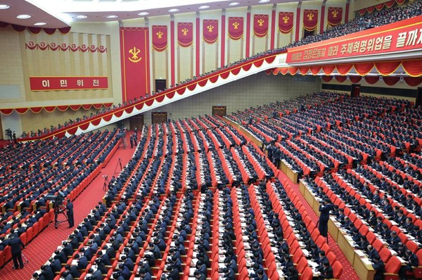 조선로동당 제9차대회 5일회의 모습 [사진-노동신문]