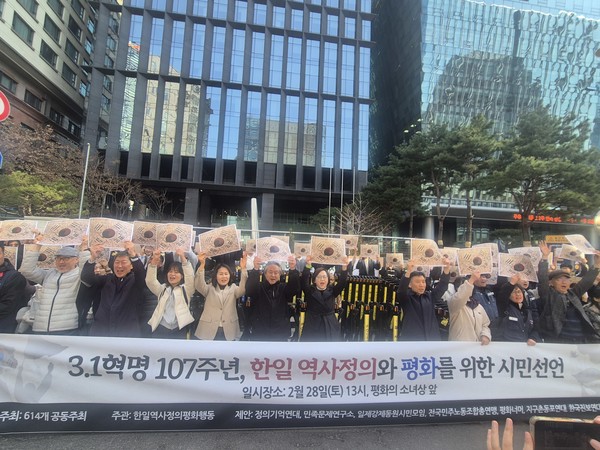 시민선언 참가자들이&nbsp;한반도 평화 만세! 민족 자결, 자주 독립 만세!를 외치며 기자회견을 마쳤다. [사진-통일뉴스 이승현 기자]