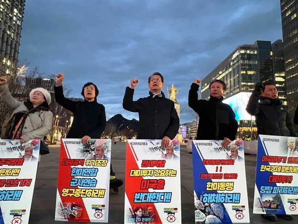 서울자주연합(준)이 개최한 제5차 ‘주권 찾기 서울 행동’에서 트럼프 행정부 중동 개입 및 미 패권주의를 강력 규탄하고 있다 [사진제공-서울자주연합(준), 통일공방 이한복]