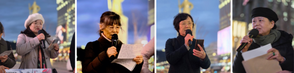 ‘주권 찾기 서울 행동_5차’에서 참가자들이 미 패권주의를 규탄하는 시낭송을 하고 있다. (왼쪽부터) 심종숙, 박금란, 동분선, 김사현 [사진제공-서울자주연합(준), 통일공방 이한복]